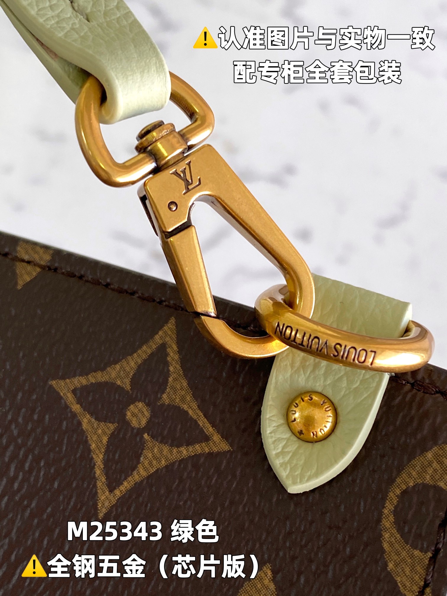 LOUIS VUITTON LOW KEY CABAS MM Tote bag/top quality M25343