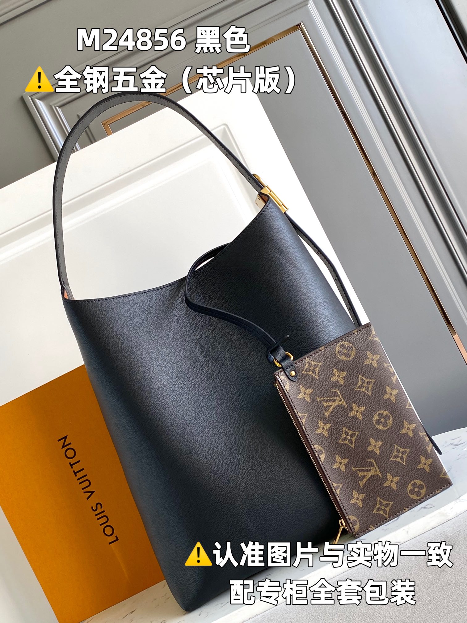 LOUIS VUITTON Low Key Hobo MM Tote bag/top quality M24856