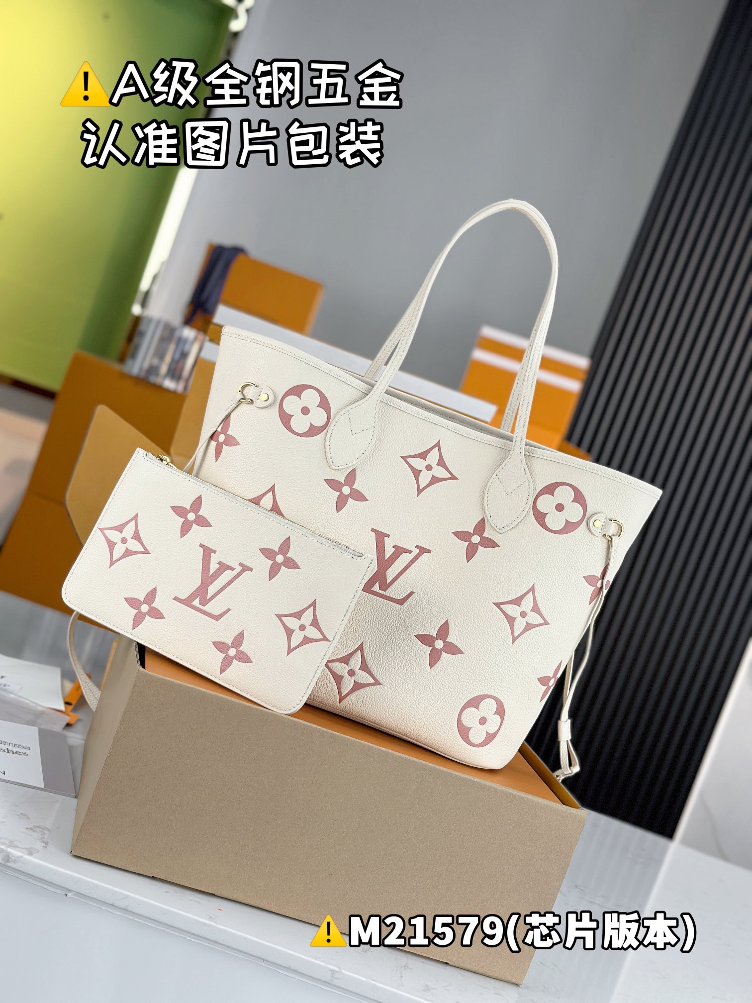 LOUIS VUITTON NEVERFULL MM Empreinte Tote bag/top quality M45685