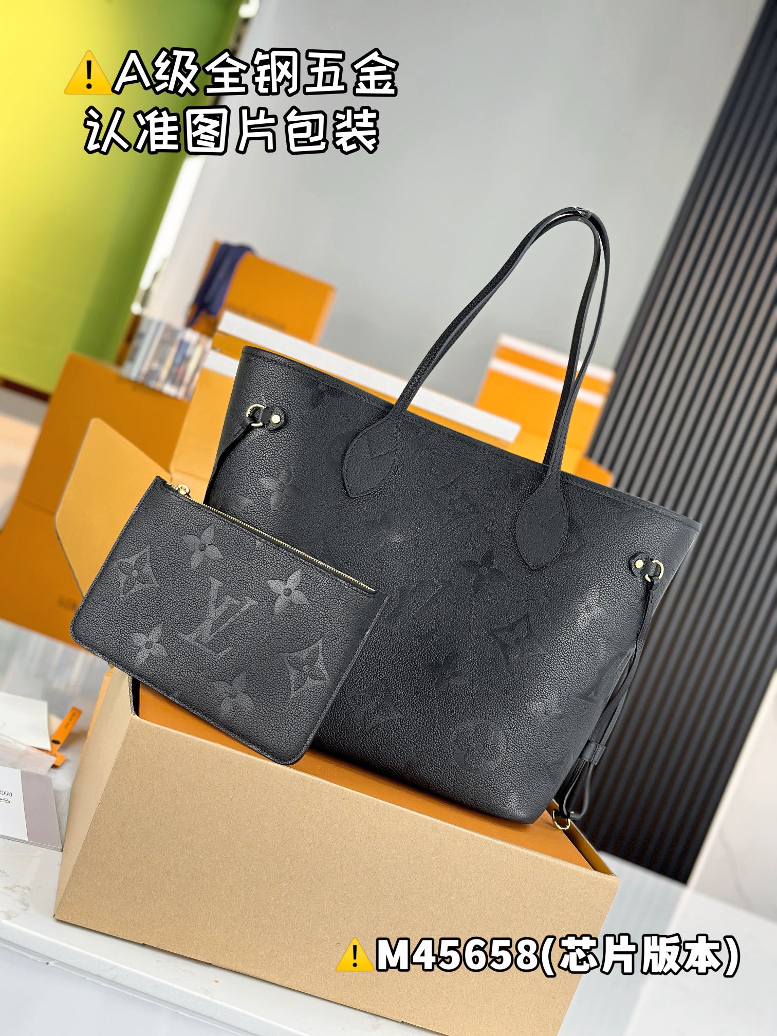 LOUIS VUITTON NEVERFULL MM Empreinte Tote bag/top quality M45685