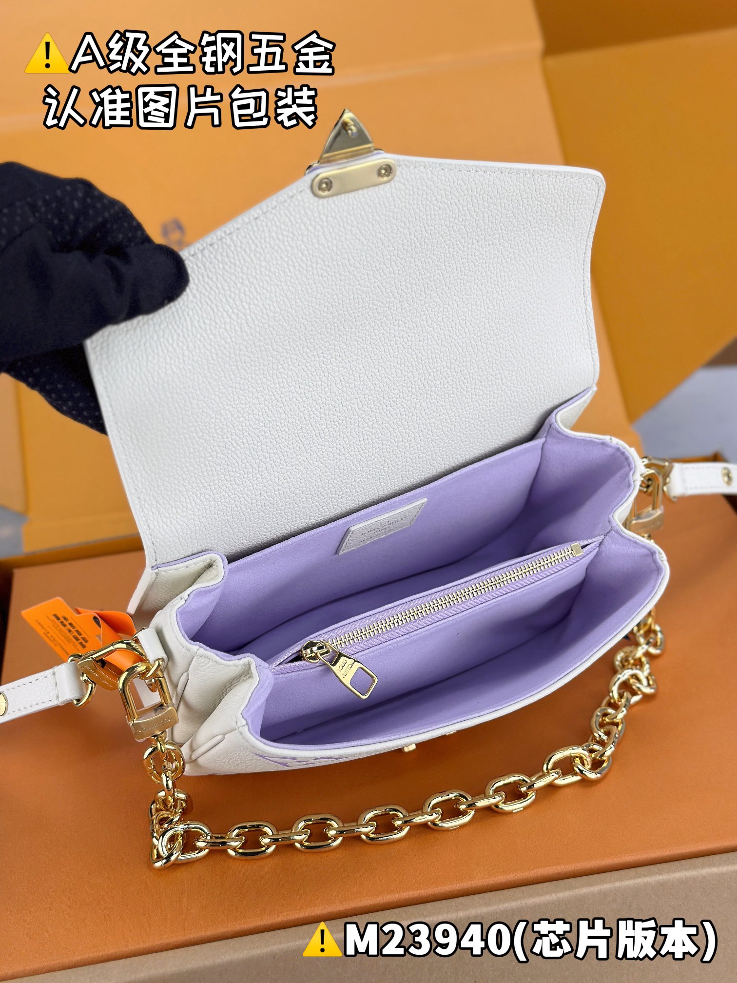 LOUIS VUITTON Pochette Metis East West Postman bag/top quality M23081