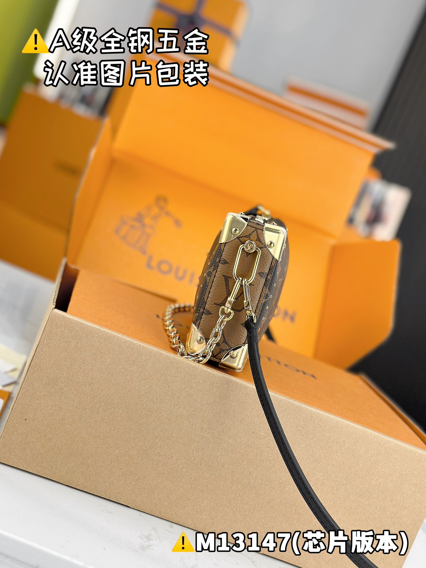 LOUIS VUITTON Trunk Slim Shoulder bag/top quality M13147