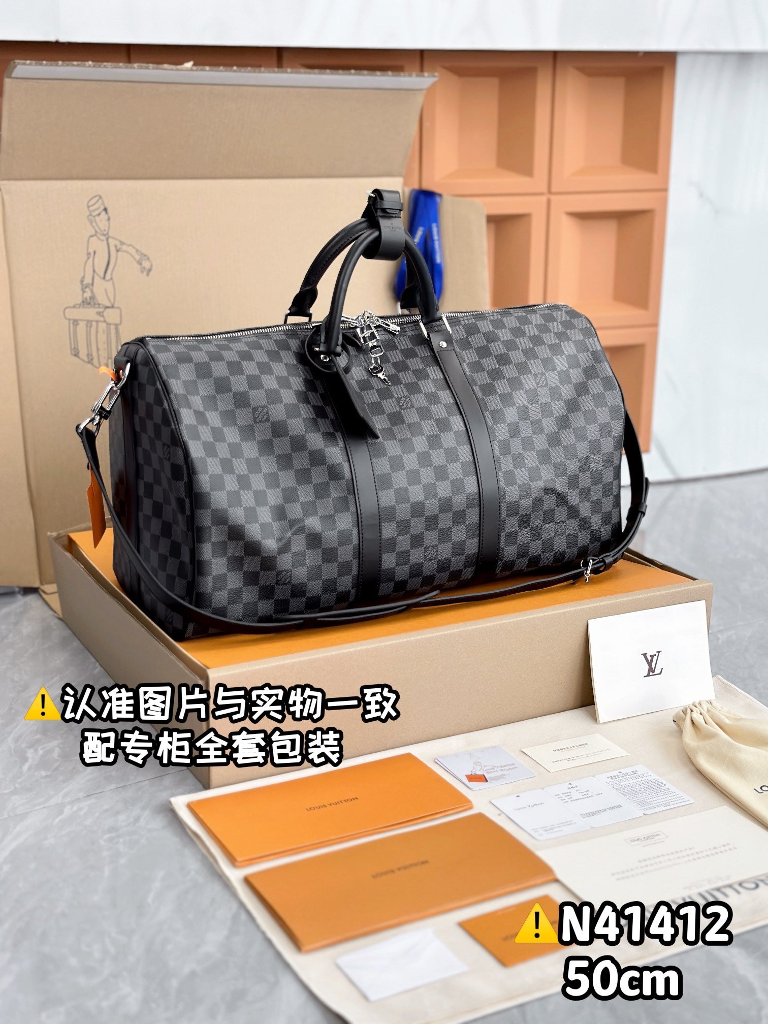 LOUlS VUITTON keepall 50 N41412