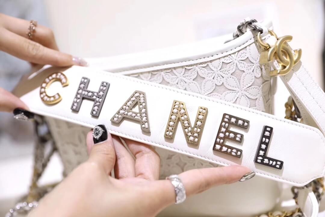 Chanel Gabrielle Small Hobo Bag AS0865