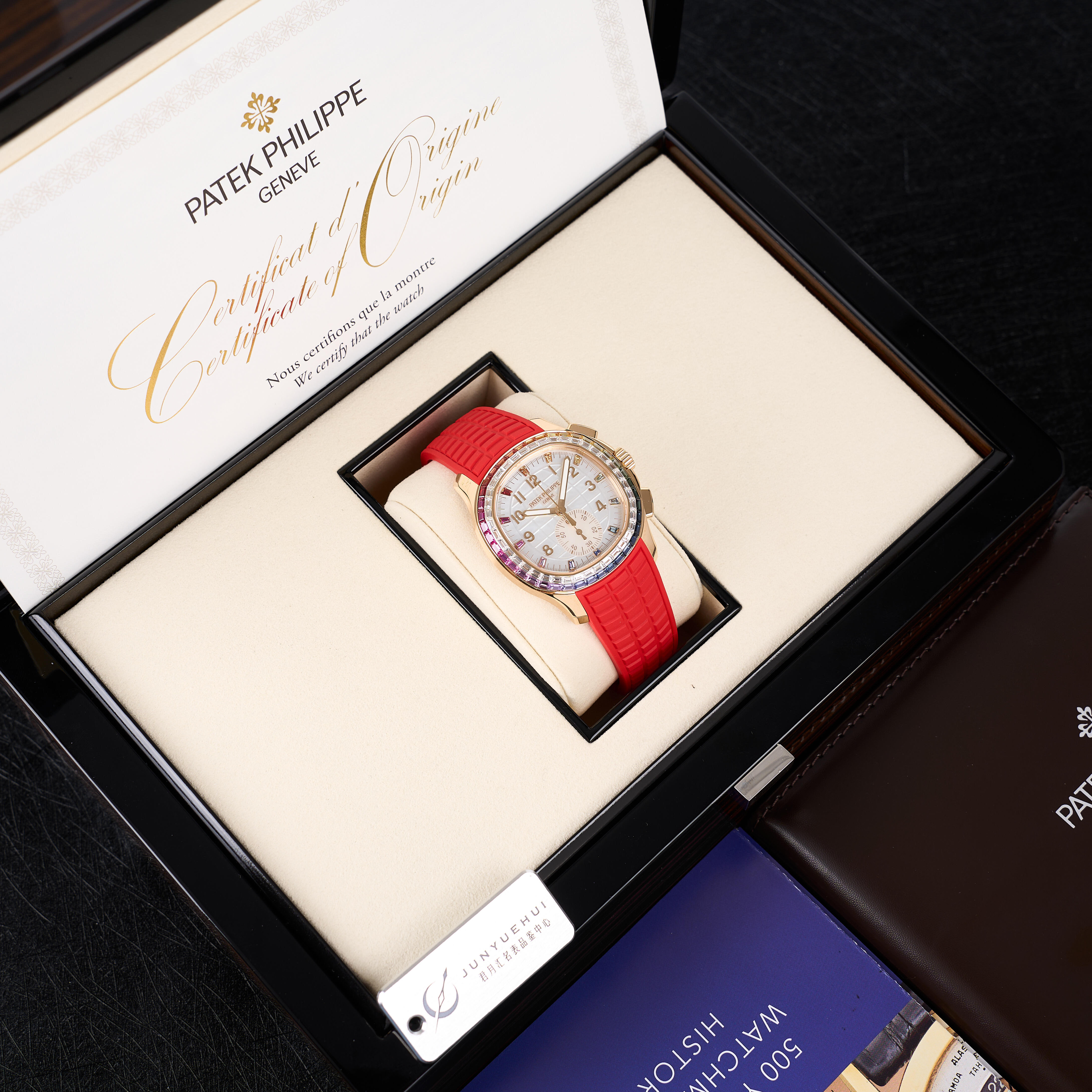 PATEK PHILIPPE  AQUANAUT 7968/300R-001