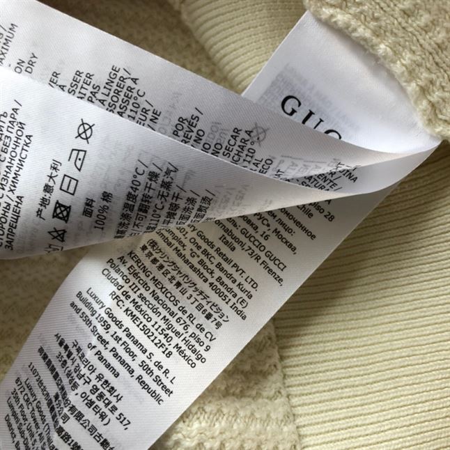 GUCCI KNIT COTTON CARDIGAN WITH PATCH – GCK043