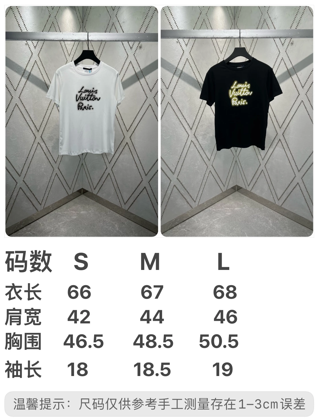 GLOW SIGNATURE T-SHIRT IN BLACK – LVC055