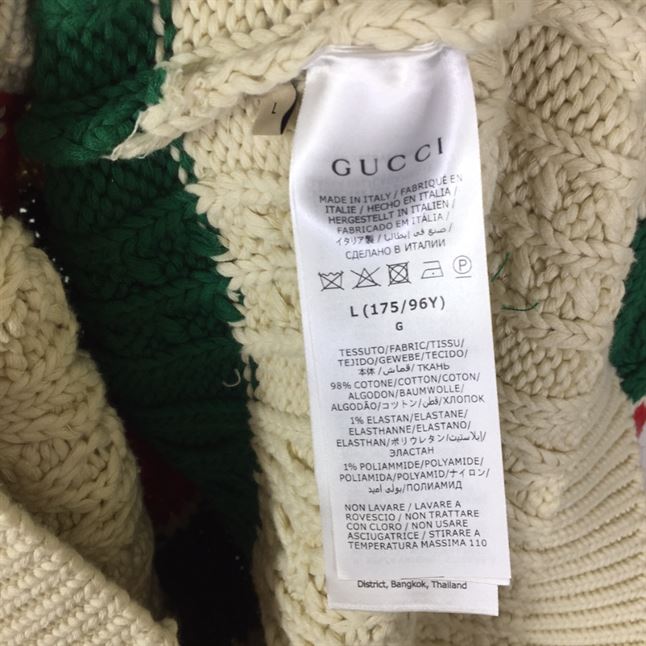 GUCCI WEB STRIPE CABLE-KNIT CARDIGAN – GCK041