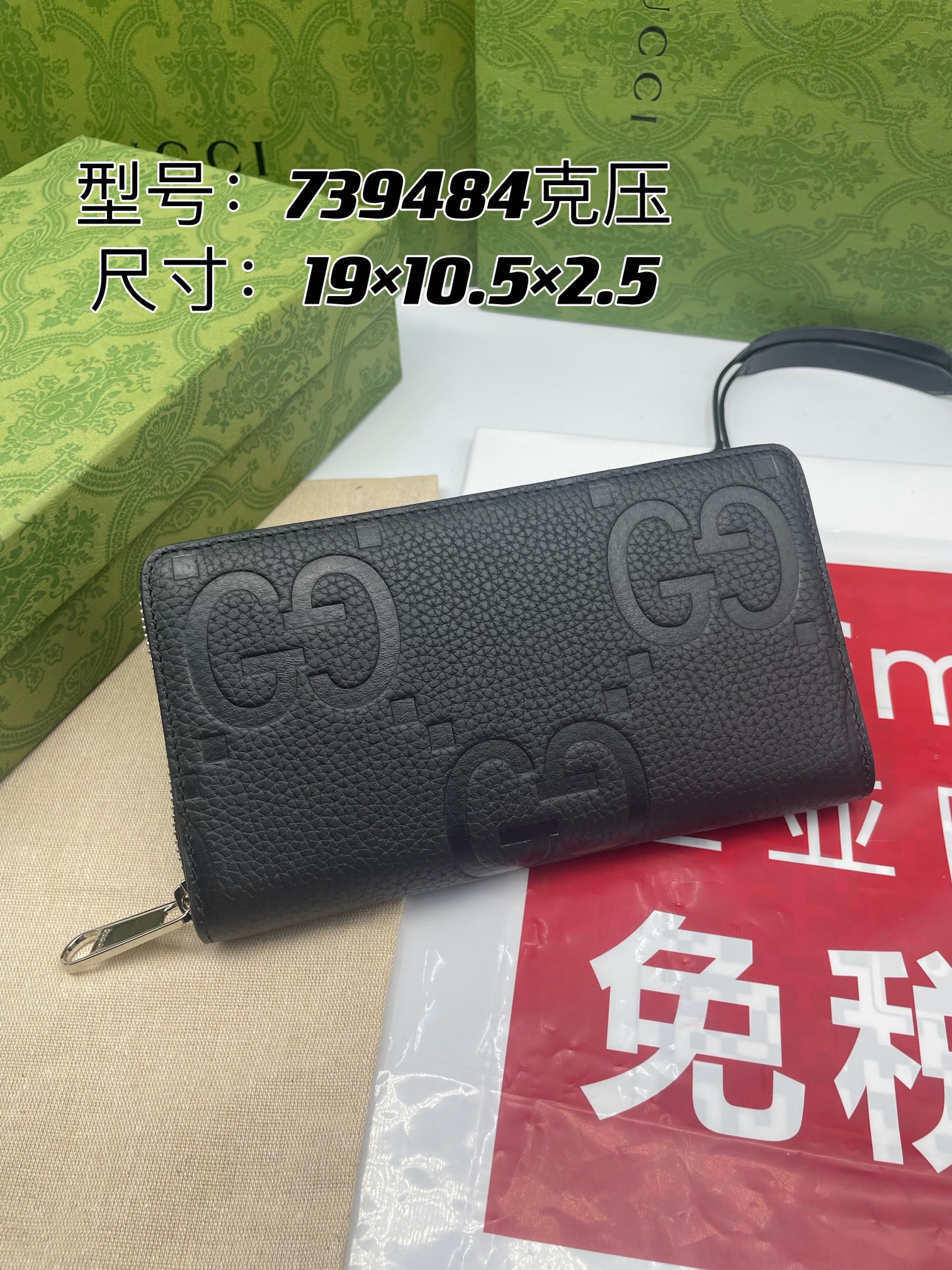 JUMBO GG ZIP AROUND WALLET BLACK LEATHER – WLG060