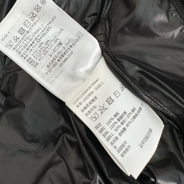 MONCLER CERCES DOWN JACKET – MC060