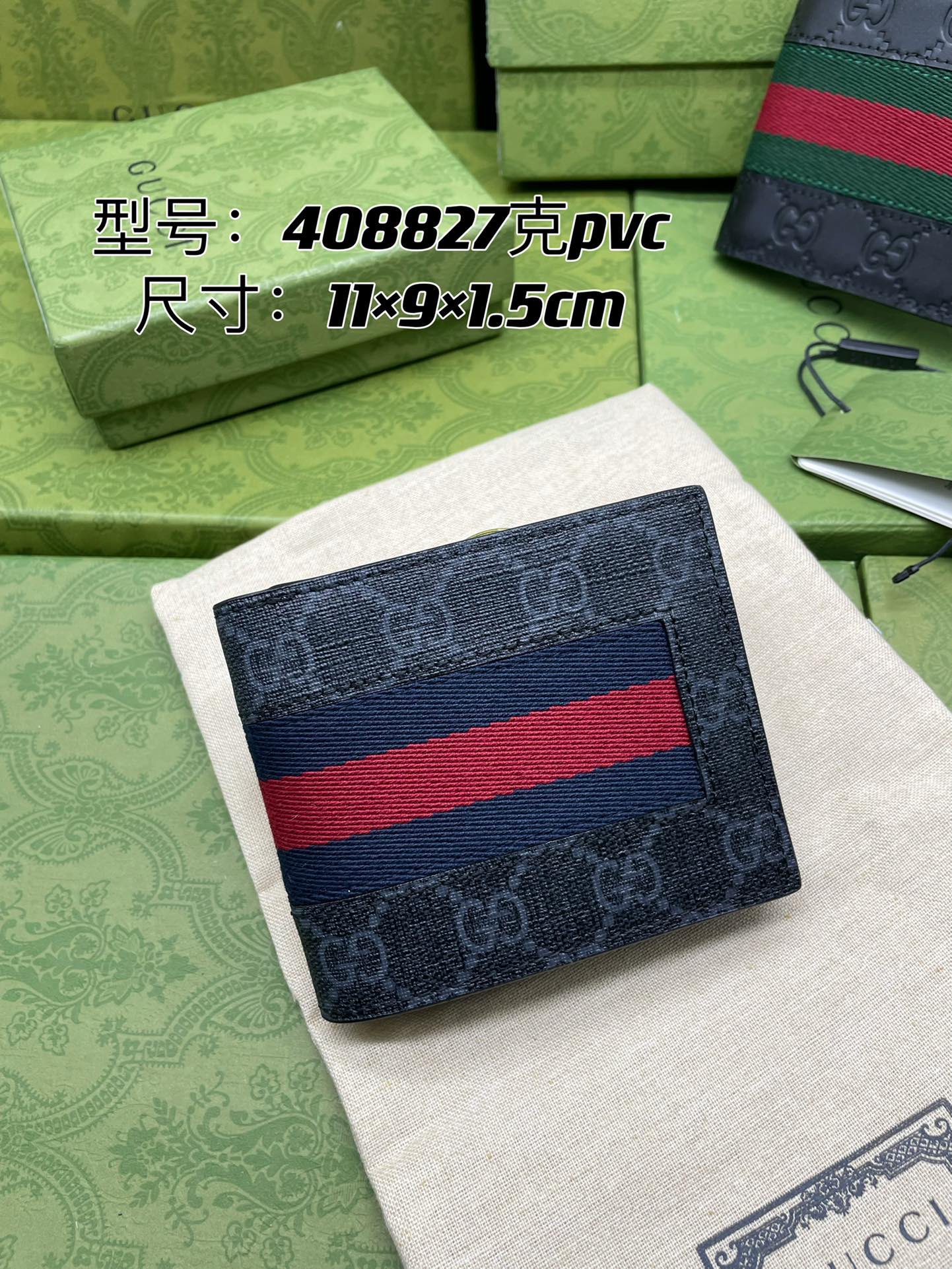 GUCCI BIFOLD GG SUPREME WEB BLACK WALLET – WLG052
