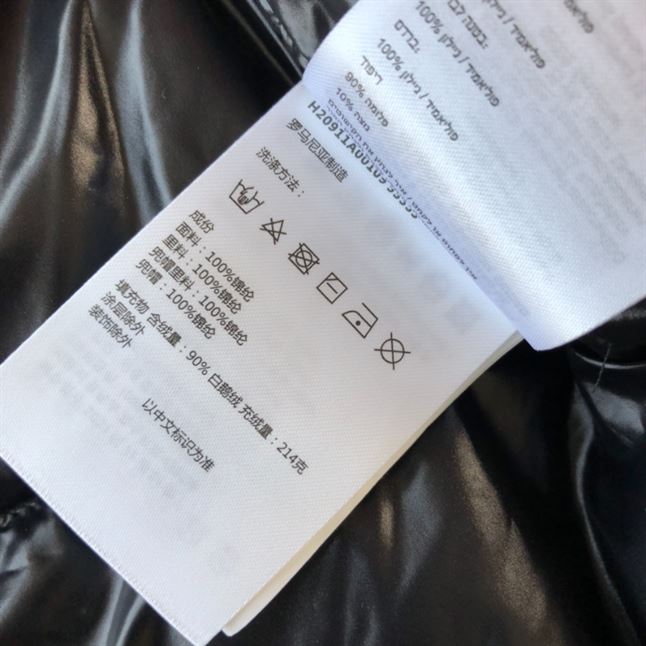 MONCLER MADEIRA DOWN JACKET – MC088