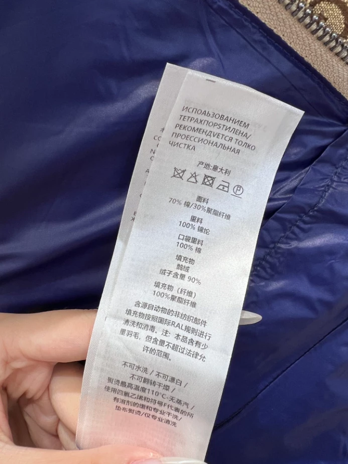 GG Canvas Down Jacket in Camel and Dark Brown – GCJ056