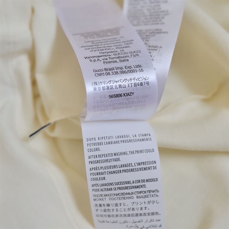 GUCCI BLADE COTTON T-SHIRT – GGS030