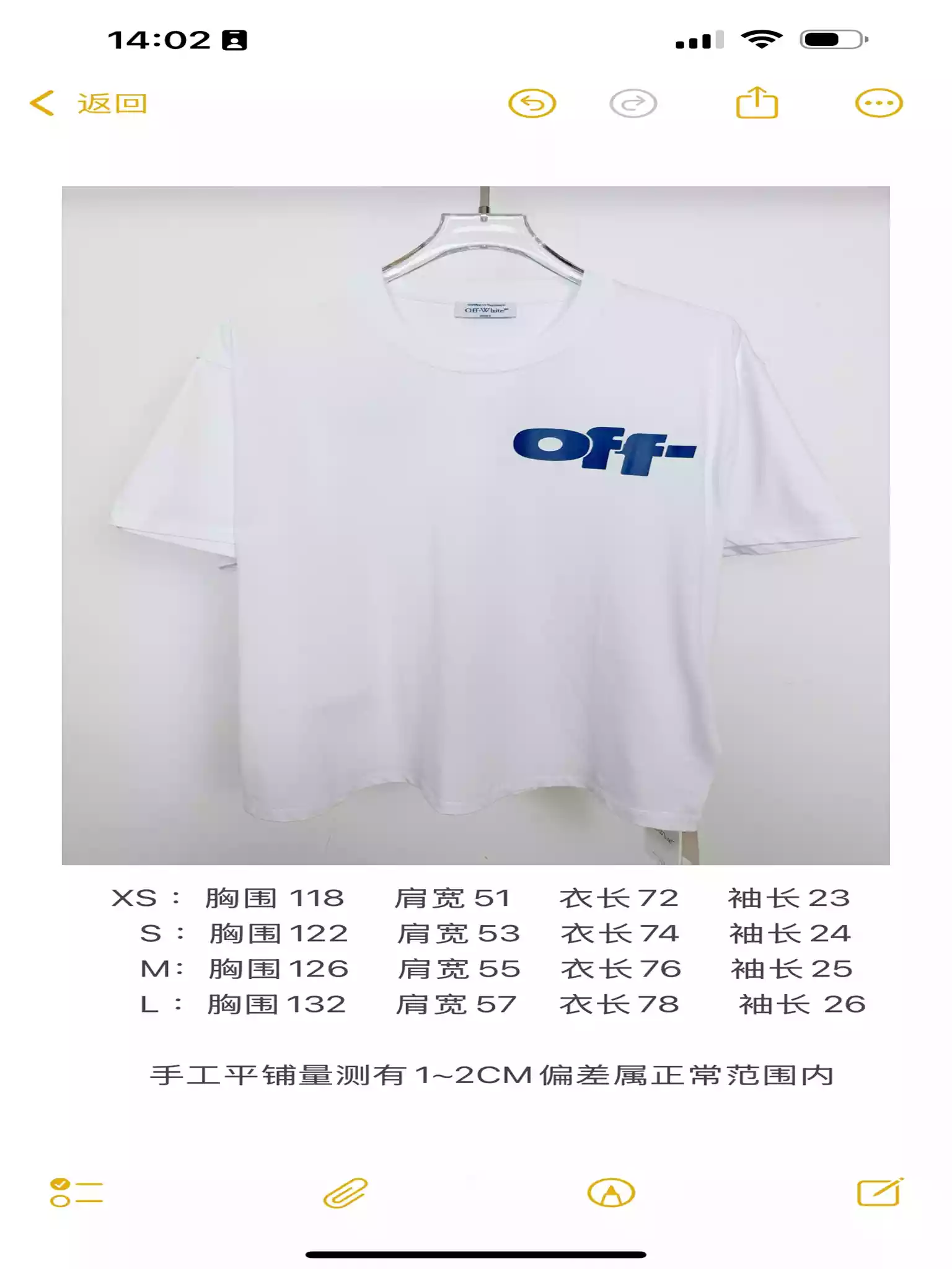 OFF SPLIT SWEATSHIRT IN WHITE – OWS001