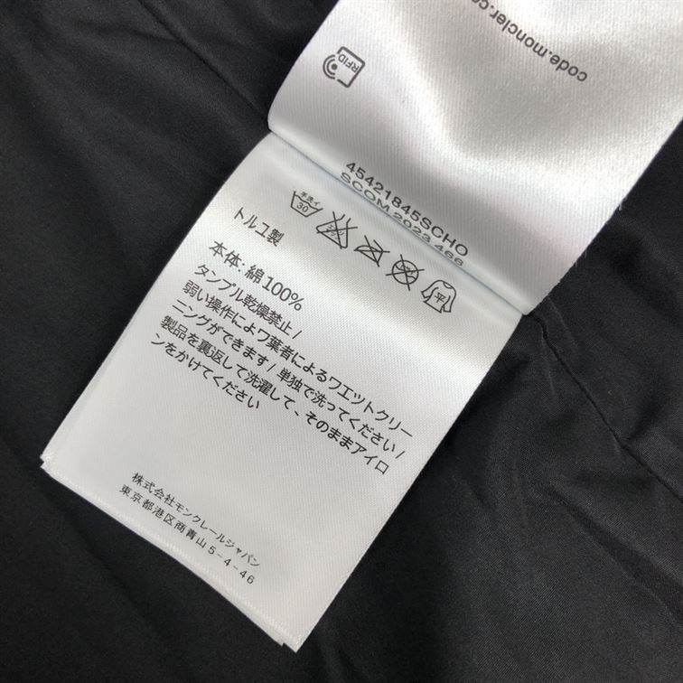 MONCLER BOMBER JACKET – MC098