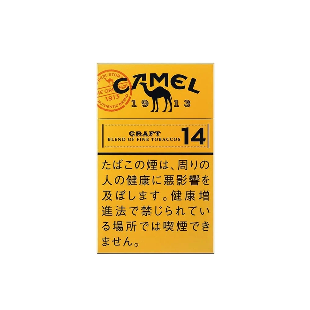 Camel Craft 14