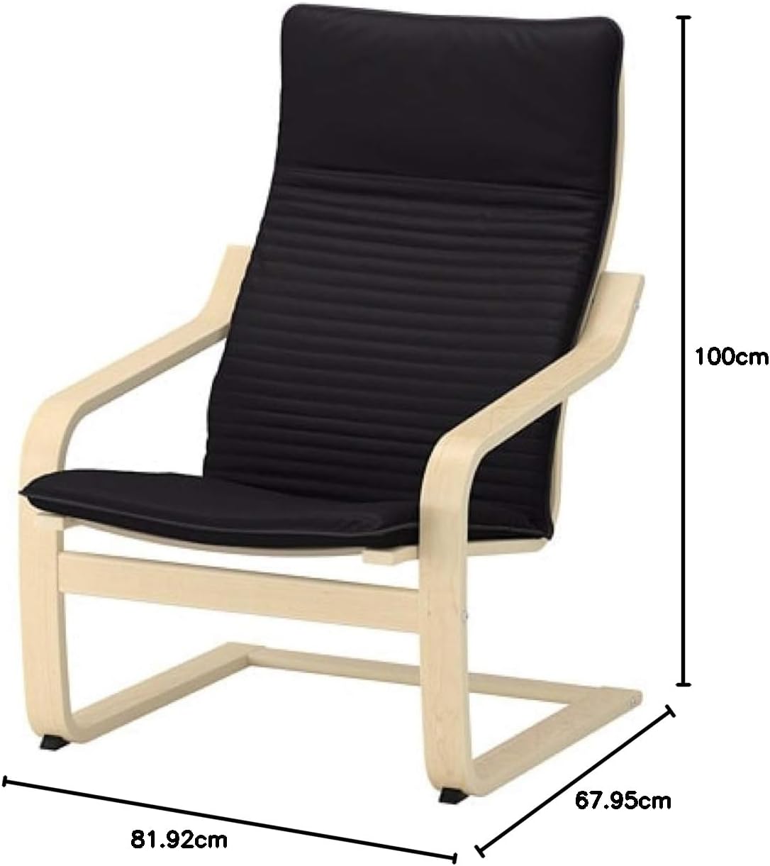 IKEA Poang Knisa 992.408.26 Chair Birch Veneer Black