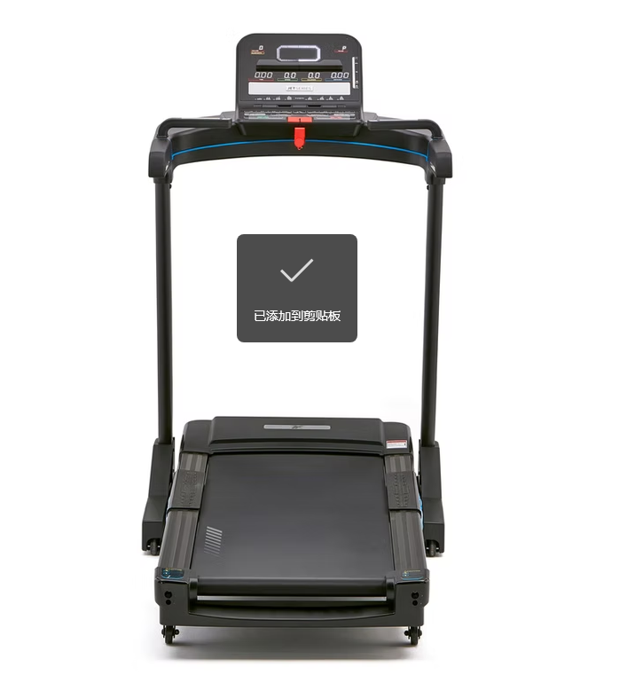 Reebok Jet 300 Treadmill