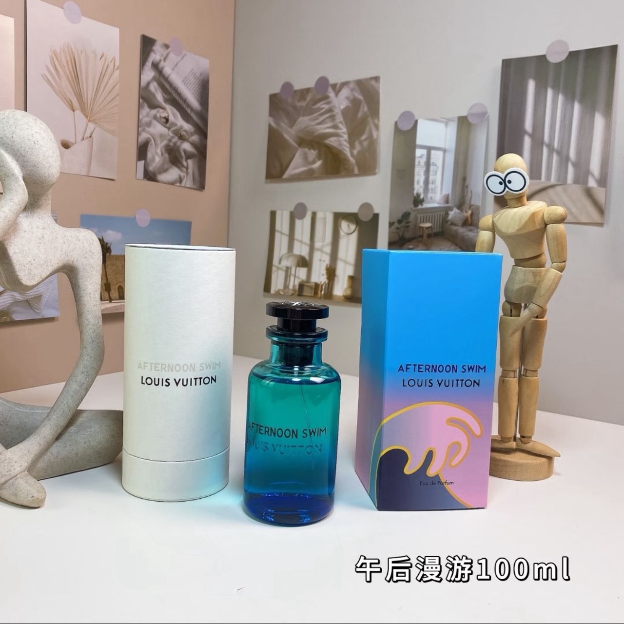D053：Louis Vuitton Afternoon Swim 100ML