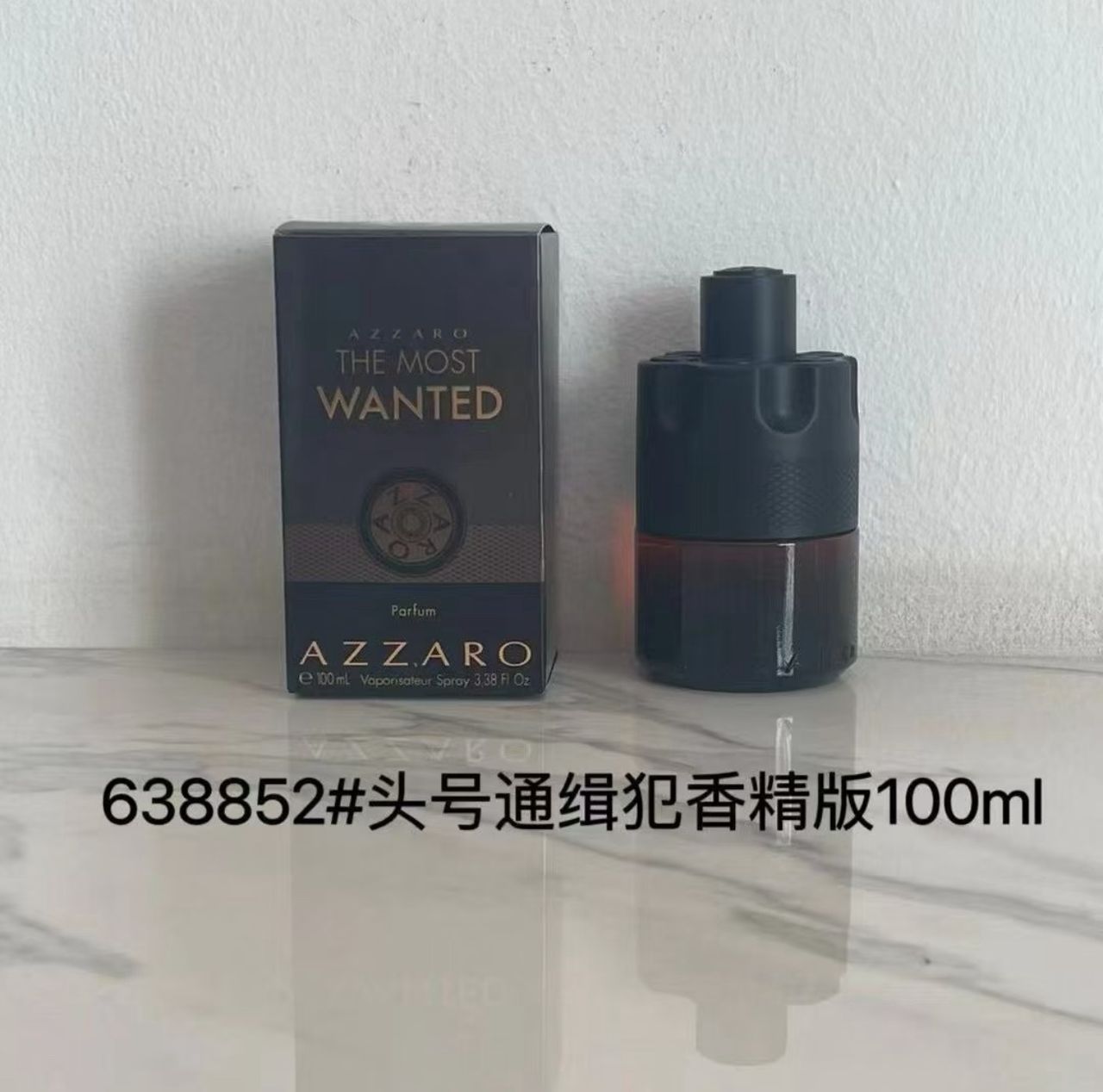 D073 : Azzaro The Most Wanted Parfum 100ml