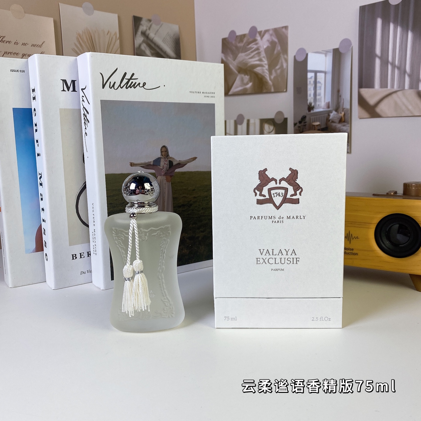 D081：Parfums de Marly Valaya Exclusif Eau de Parfum Spray 75ml