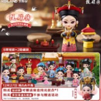 Trendy Collectible Blind Boxes