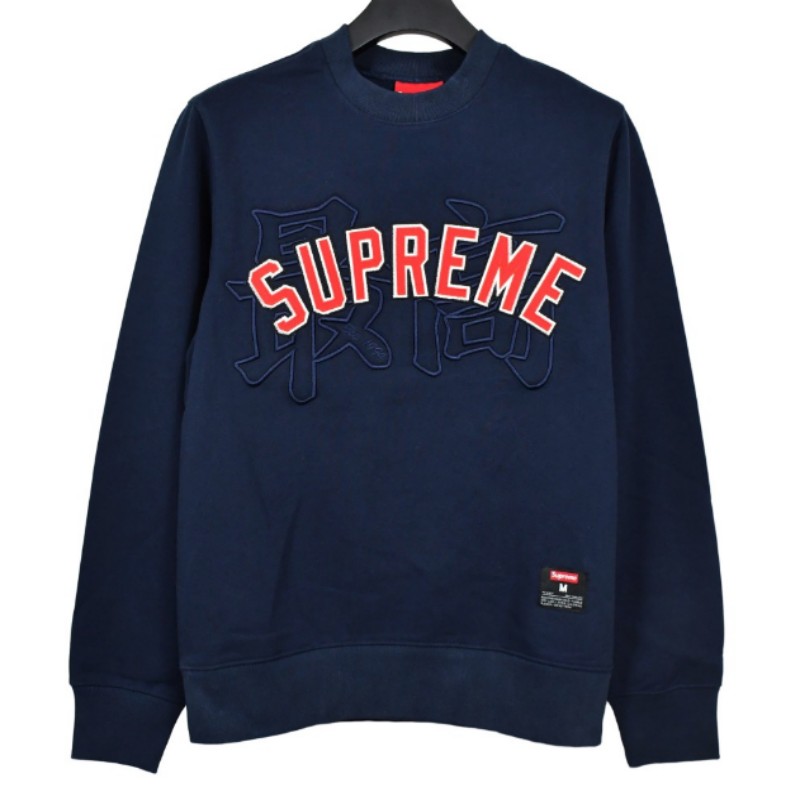 Clothing Blind Box 3