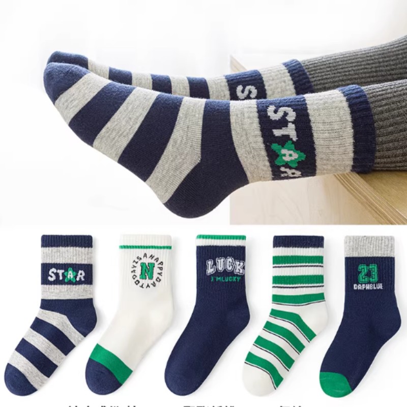 Children's Socks Blind Box 2