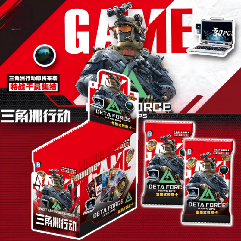 Trendy Collectible Card Blind Box 1