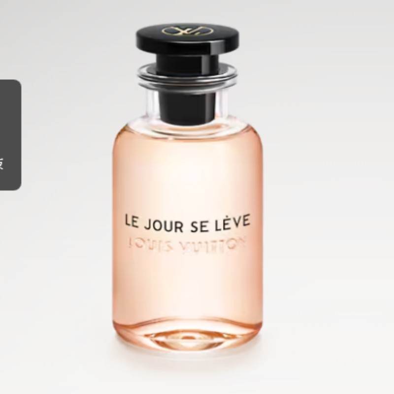 LV Perfume